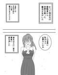 世界を救った魔法少女が異空間に囚われ性的に責められるだけの話