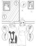 世界を救った魔法少女が異空間に囚われ性的に責められるだけの話