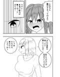 世界を救った魔法少女が異空間に囚われ性的に責められるだけの話