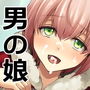 君の彼氏になるはずだった。5