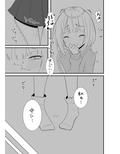 ボイスエロイド症候群2