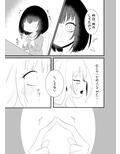 ボイスエロイド症候群2