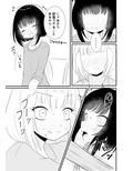 ボイスエロイド症候群2