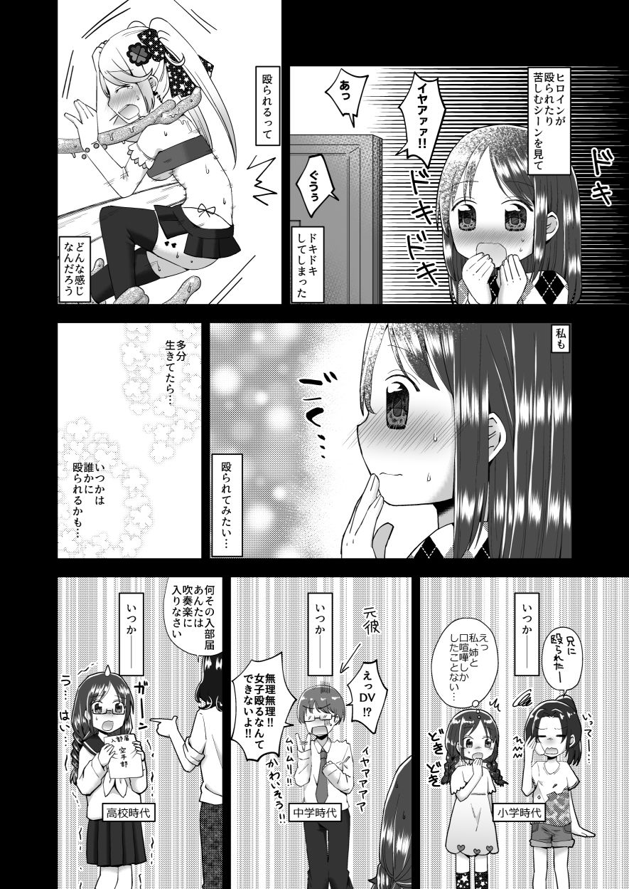 ゆりりょな風俗 画像6