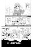 とろける女子湯