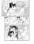 とろける女子湯
