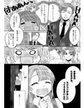 梱包少女6