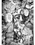 梱包少女6