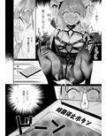 梱包少女6