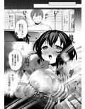 梱包少女7