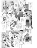 犬山あおいちゃんとお酒でイチャキャン