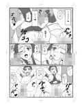 親子シスター 夜のご奉仕