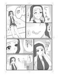 親子シスター 夜のご奉仕