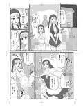 親子シスター 夜のご奉仕