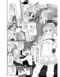 Marked-girls vol.16
