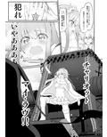 Marked-girls vol.16