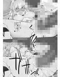 Marked-girls vol.16