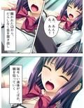 車両内に響きわたる母娘の悲痛で淫靡な叫び 3巻