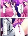 車両内に響きわたる母娘の悲痛で淫靡な叫び 3巻