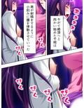 車両内に響きわたる母娘の悲痛で淫靡な叫び 3巻