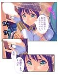 モンスター娘とハーレムクエスト（1）-異世界編- 3巻