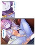 モンスター娘とハーレムクエスト（1）-異世界編- 3巻