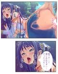モンスター娘とハーレムクエスト（1）-異世界編- 3巻