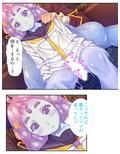 モンスター娘とハーレムクエスト（1）-異世界編- 3巻