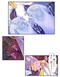 モンスター娘とハーレムクエスト（1）-異世界編- 3巻