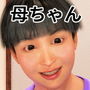 母ちゃんがコンドームを持ってきました