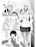 君より君のお姉さん。