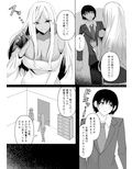 君より君のお姉さん。