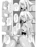 君より君のお姉さん。