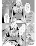 君より君のお姉さん。