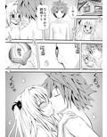 あらぶる〜闇夜の訪問者〜