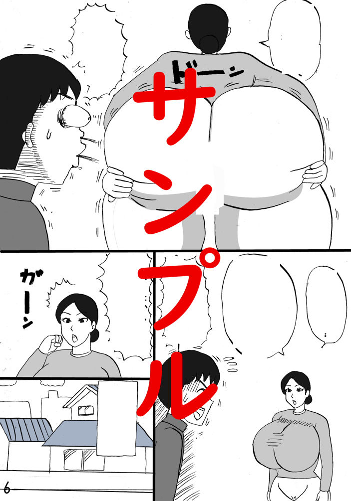 ハッスルママ サンプル画像001