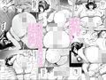 ハーレムゲーム部全寝取られ