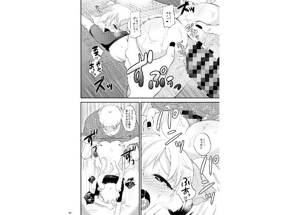 愛染のサンプル画像