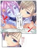 モンスター娘とハーレムクエスト（1）-異世界編- 4巻