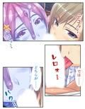 モンスター娘とハーレムクエスト（1）-異世界編- 4巻