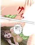 変態性欲覚醒！今日からエロすぎ三姉妹と一つ屋根の下 4巻