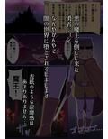 闇の世界に堕ちたらサキュバスママに堕とされました