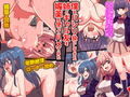 気になっていたあの女を自分の操り人形にしてみたいっ！フルカラーコミック123ページ