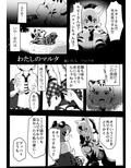 サンプル8