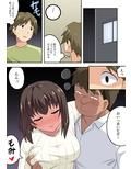 即酔い彼女は狙われていた