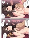 即酔い彼女は狙われていた