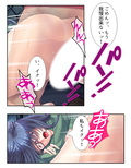 地味なオタク女子をエッチで巨乳な彼女に育てました 中