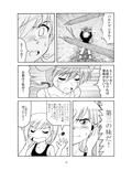 サンプル3