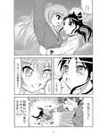 サンプル4