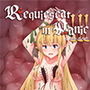 Requiescat in Panic III